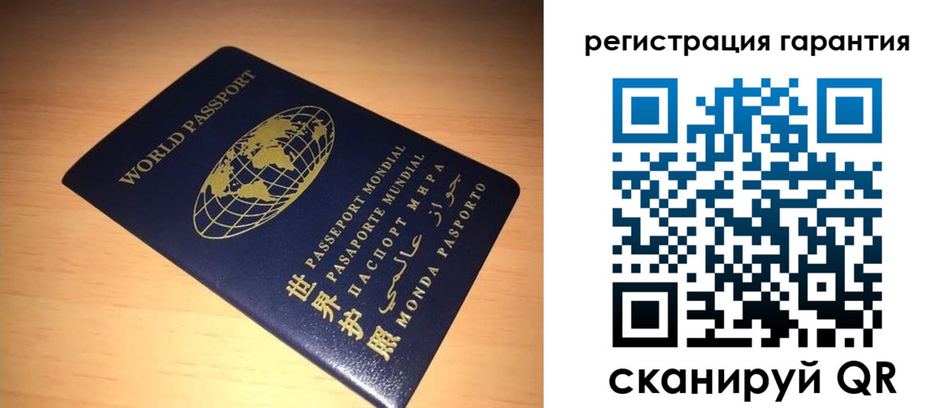временная регистрация для всех в Кунгуре