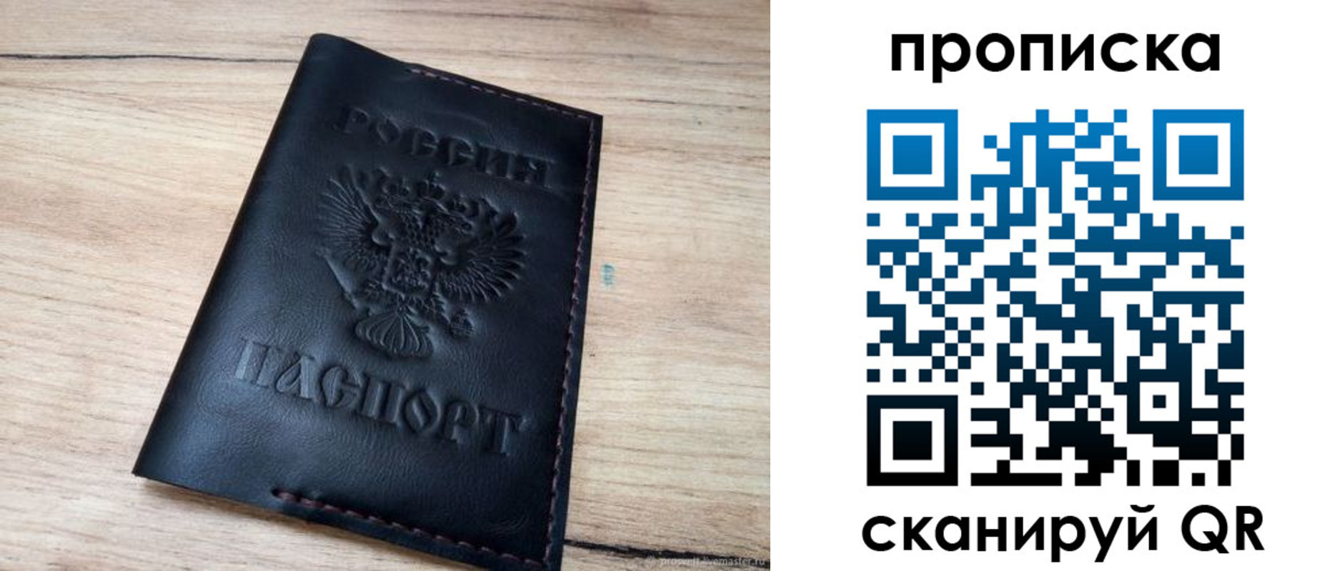 регистрация для школы в Кунгуре