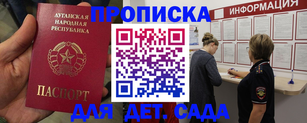 регистрация в Кунгуре