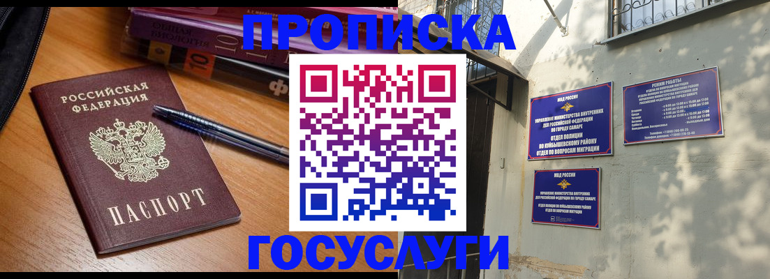 где прописаться в Кунгуре
